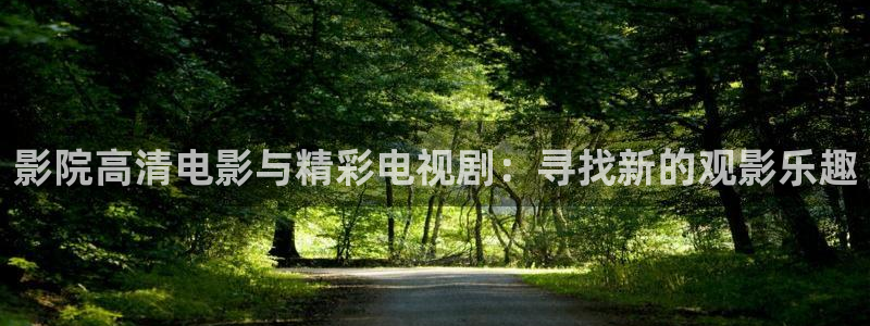 星空电影在线观看免费完整版国语