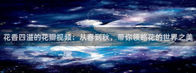 遮天动漫在线观看完整版免费可可影视