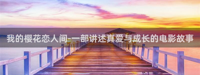 星空影视免费观看高清