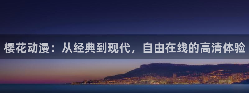 星空影视免费观看