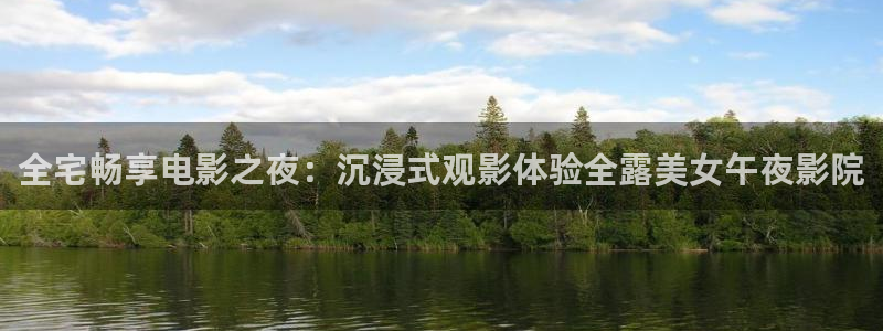 星空电影城影讯宿州