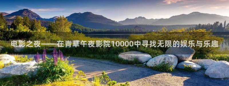 星空电影官网下载