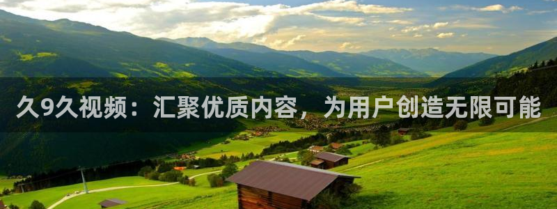 可可影视电视免费播