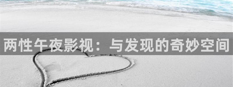 星空影视电视剧免费观看