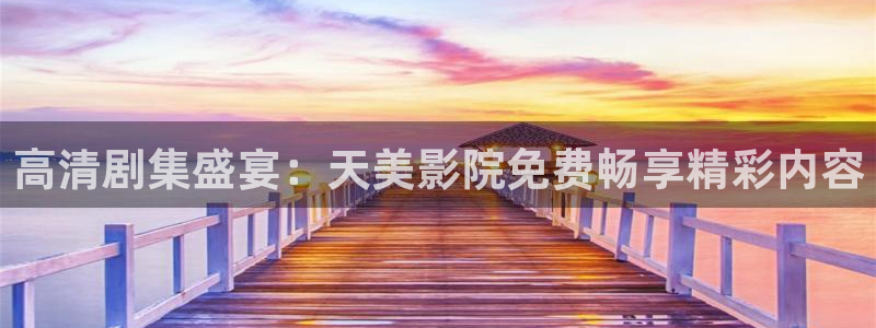 星空传媒高清