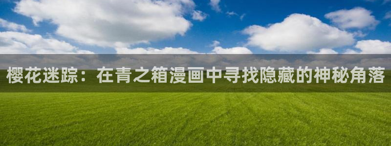 可可影视视频在线观看免费播放