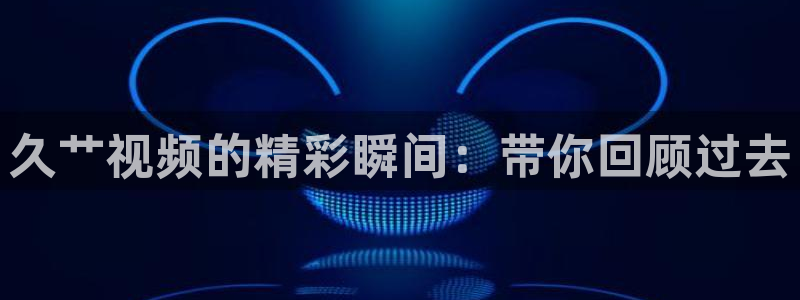 可可影视在线免费播放