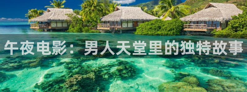 韩国电影可可影视