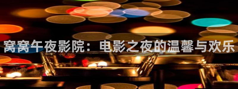 可可影视免费播放的电影大全