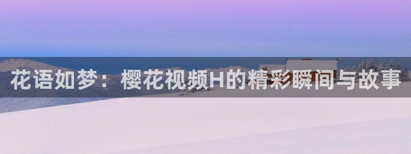 星空无限传媒影院