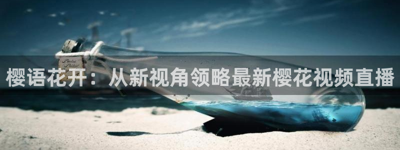 可可影视在线观看免费观看电视剧最新