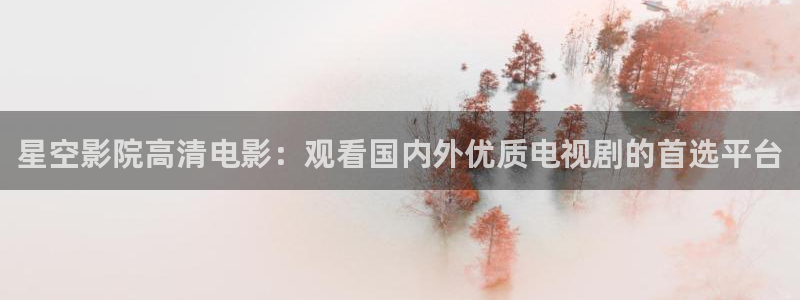 斗罗大陆漫画完整免费观看星空影视
