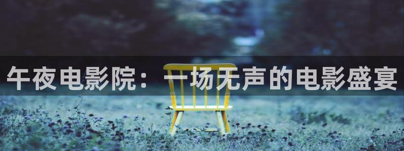 可可影视在线观看电影
