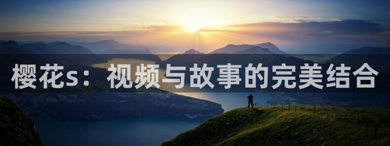 可可影视电影在线观看动漫免费
