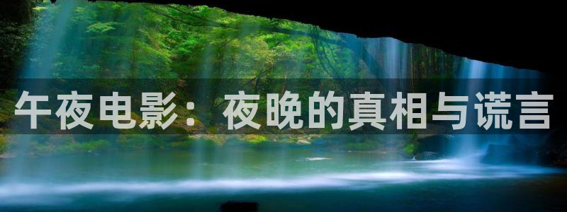 可可影视在线观看全集免费2026