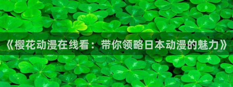 可可影视免费看