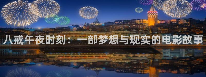 星空电影官网下载