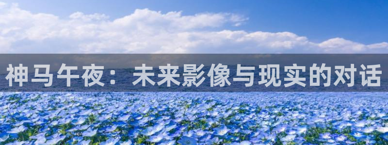 星空背景图片大全